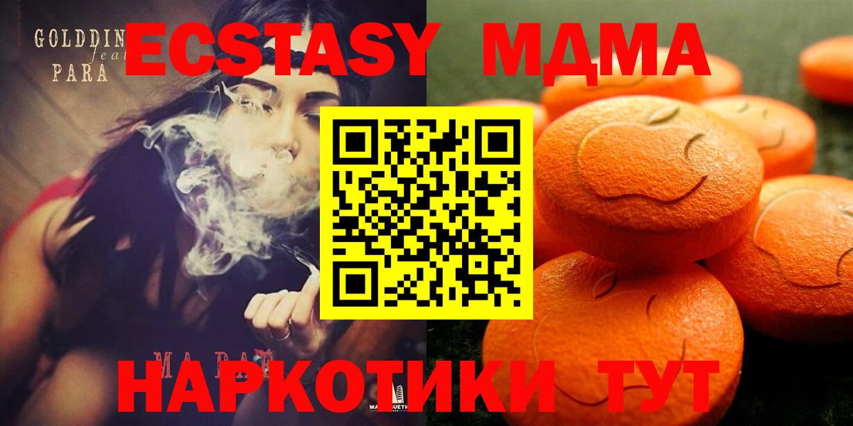 Ecstasy Philipp Plein Батайск