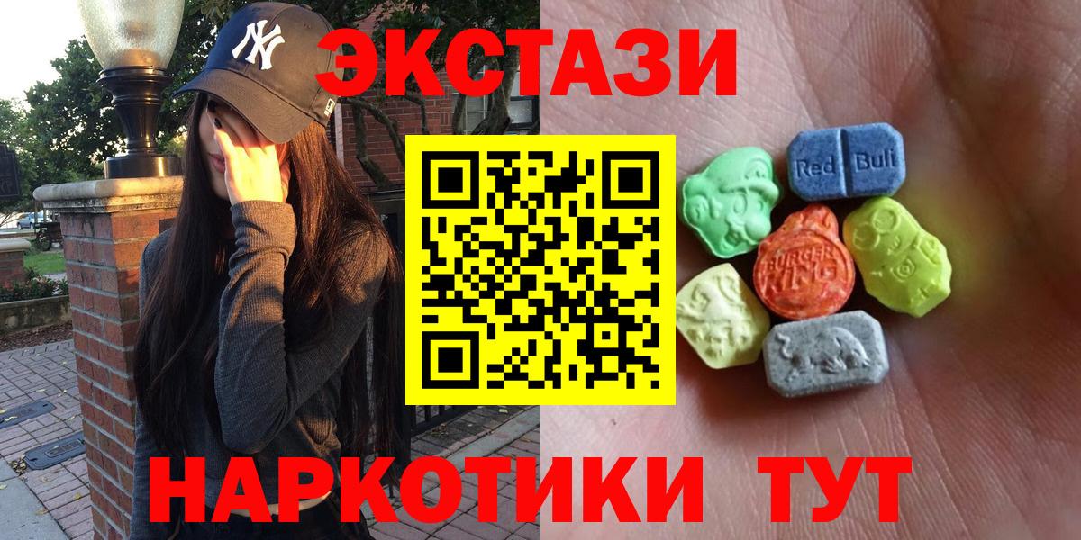 Ecstasy  ЭКСТАЗИ Philipp Plein  Вход с VPN  Батайск 