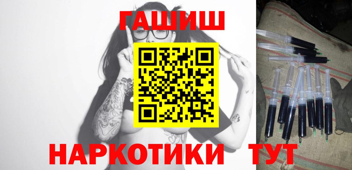 цена наркотик  ГАШ 40% ТГК  Вход с VPN  Батайск 