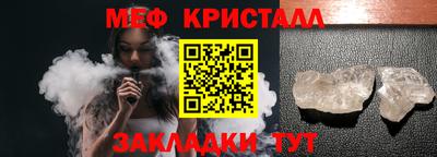 spice Ивантеевка