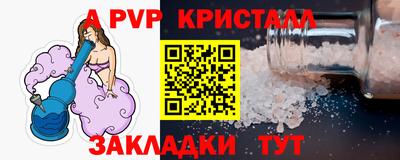 spice Ивантеевка