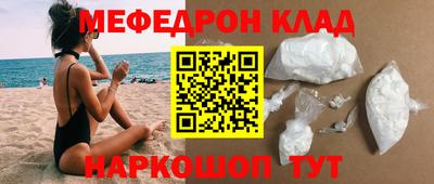 spice Ивантеевка
