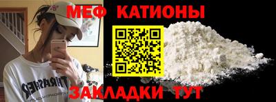 спайс Иваново