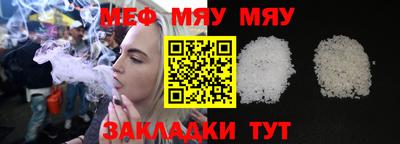 спайс Иваново