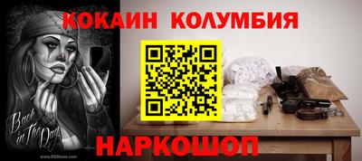 спайс Иваново