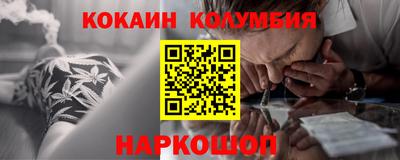 спайс Иваново