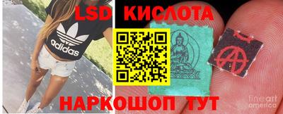 спайс Иваново