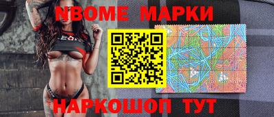 spice Ивантеевка