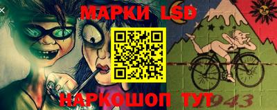 спайс Иваново