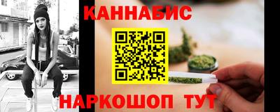 спайс Иваново