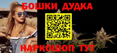 спайс Иваново