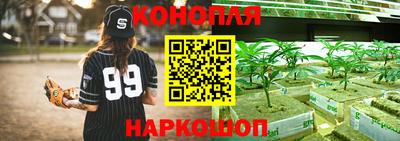 spice Ивантеевка