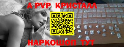 spice Ивантеевка