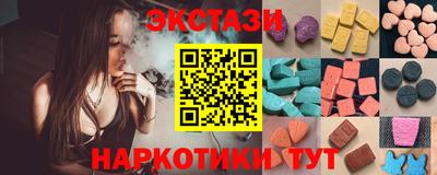 спайс Иваново