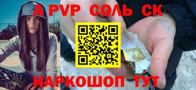 героин Ижевск