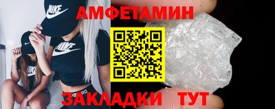 спайс Иваново