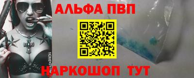 спайс Иваново