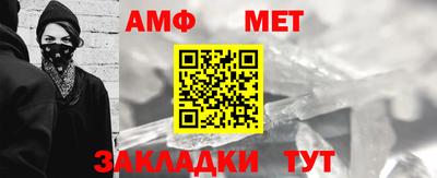 спайс Иваново