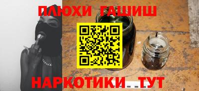 героин Ижевск
