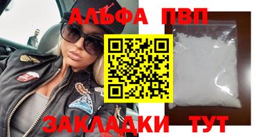 спайс Иваново