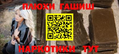 героин Ижевск