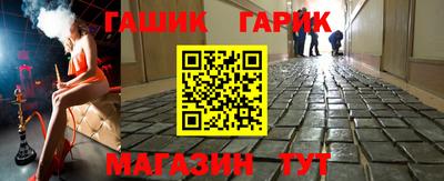 героин Ижевск