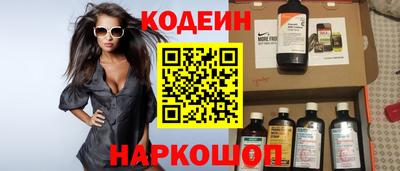 спайс Иваново