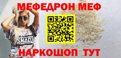 spice Ивантеевка