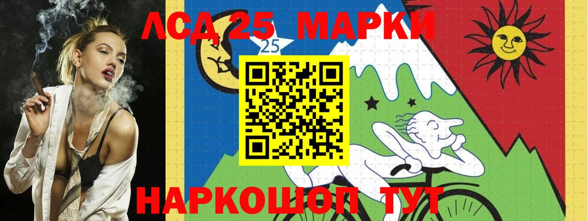 ЛСД экстази кислота Батайск