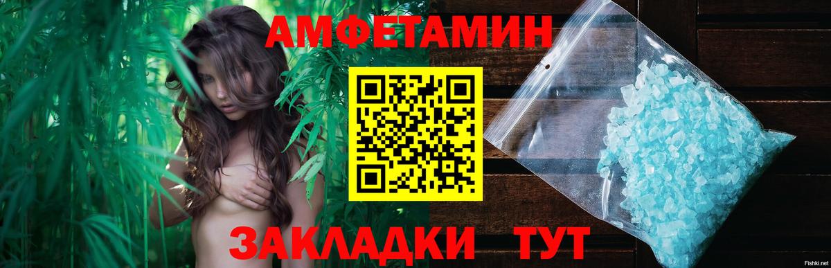 Первитин Methamphetamine  Первитин Methamphetamine  Батайск  Вход с VPN 