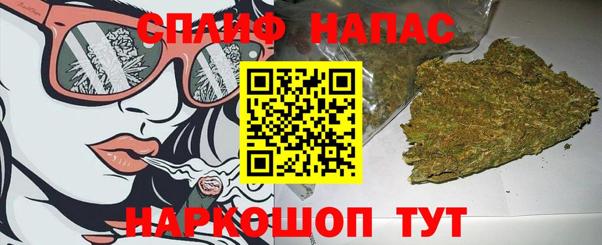 Бошки марихуана сатива  Вход с VPN  Бошки Шишки OG Kush  Марихуана AK-47  Батайск 